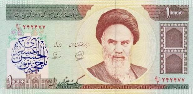 Купюра номиналом 1000 иранских риалов, лицевая сторона